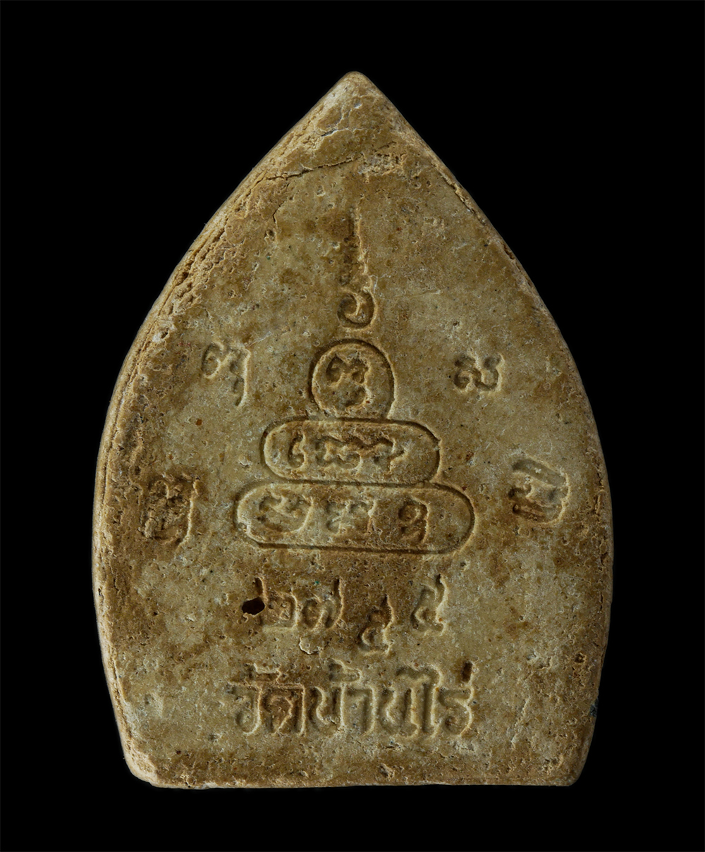 17Aug24 (107)p.jpg - พระผงพิมพ์เจ้าสัว หลวงพ่อคูณ ปริสุทฺโธ วัดบ้านไร่ จ.นครราชสีมา รุ่นเหลือกินเหลือใช้ รุ่นเสาร์ 5 คูณทวี ปี2536 เนื้อผงพุทธคุณ ผงว่าน ฝังตะกรุดสีทอง | https://kamulet.in.th